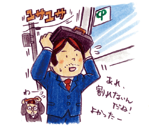 時間がかかる